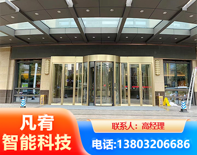 北京旋转门