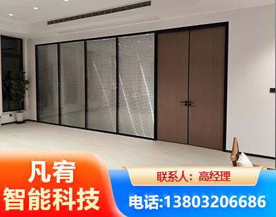 北京玻璃隔断