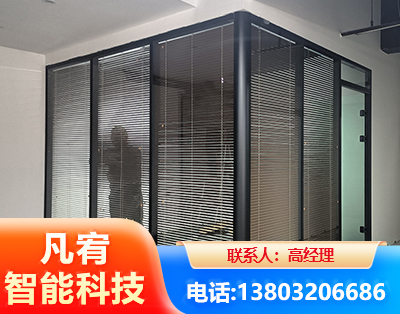 北京玻璃隔断