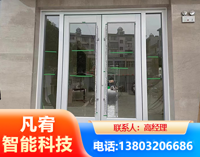 北京肯德基门