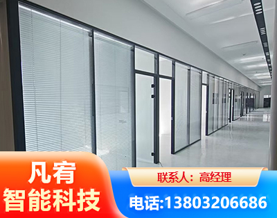 北京玻璃隔断