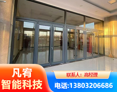 北京肯德基门