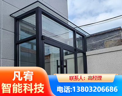 北京肯德基门