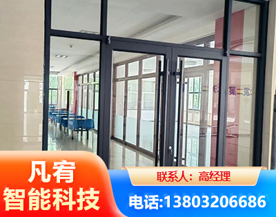 北京肯德基门